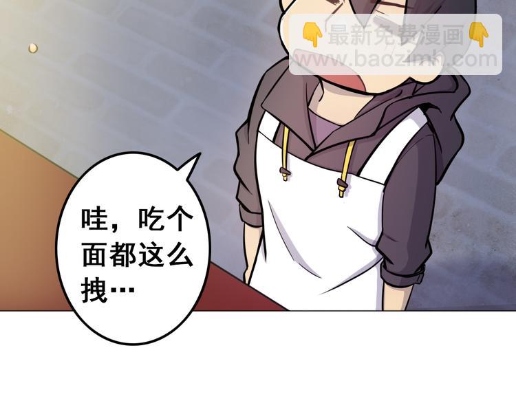 第9话 疯味炒面(1/3)-第9话