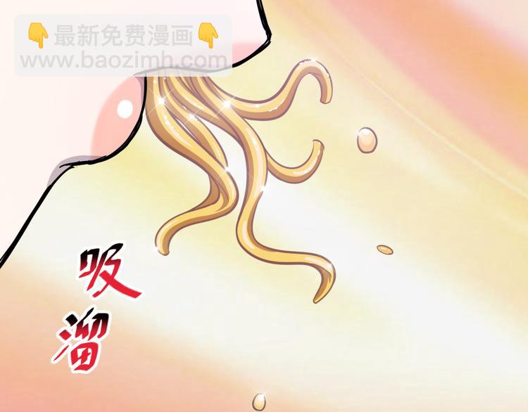 第9话 疯味炒面(1/3)-第9话