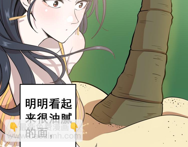 第9话 疯味炒面(1/3)-第9话