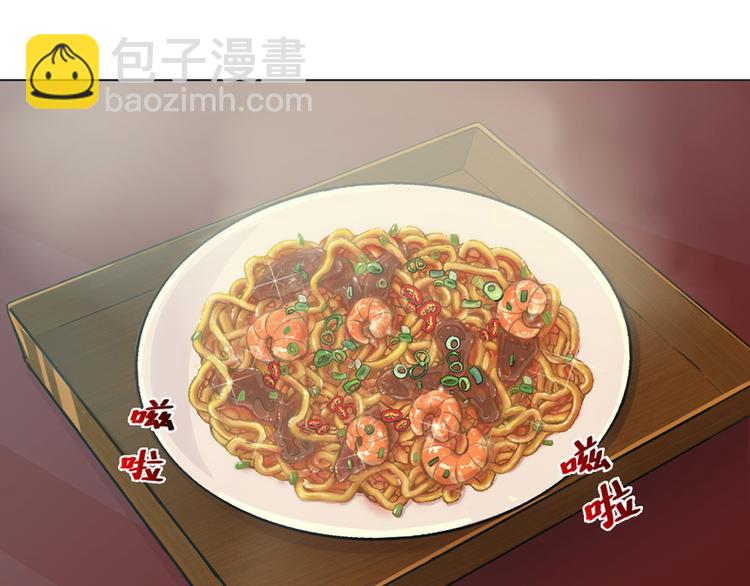第9话 疯味炒面(1/3)-第9话