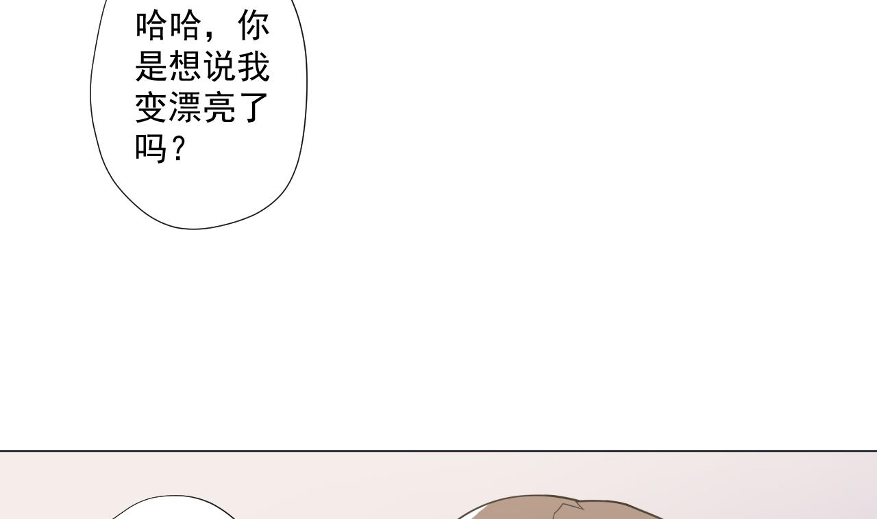 第81话 你变了(1/2)-第81话
