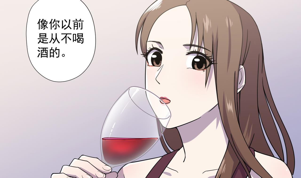 第81话 你变了(1/2)-第81话