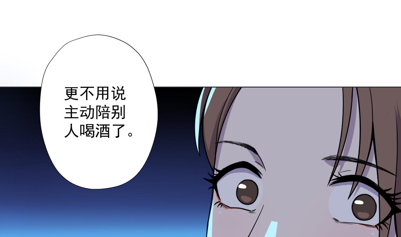 第81话 你变了(1/2)-第81话