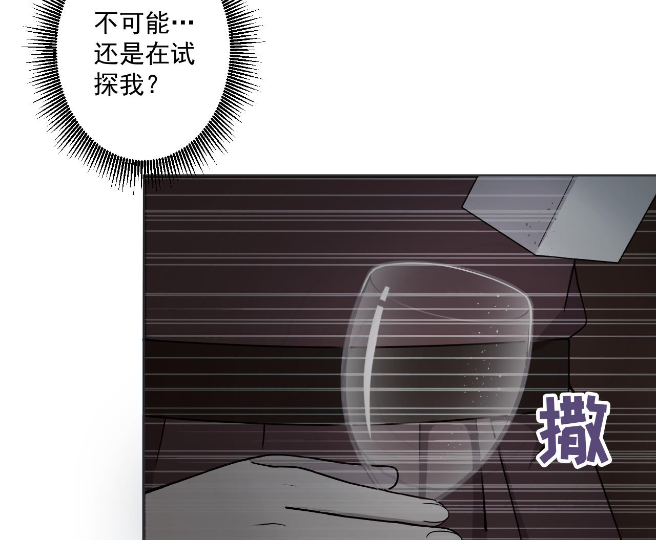 第81话 你变了(1/2)-第81话