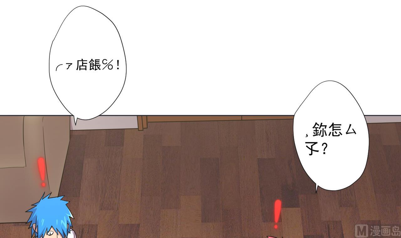 第81话 你变了(1/2)-第81话
