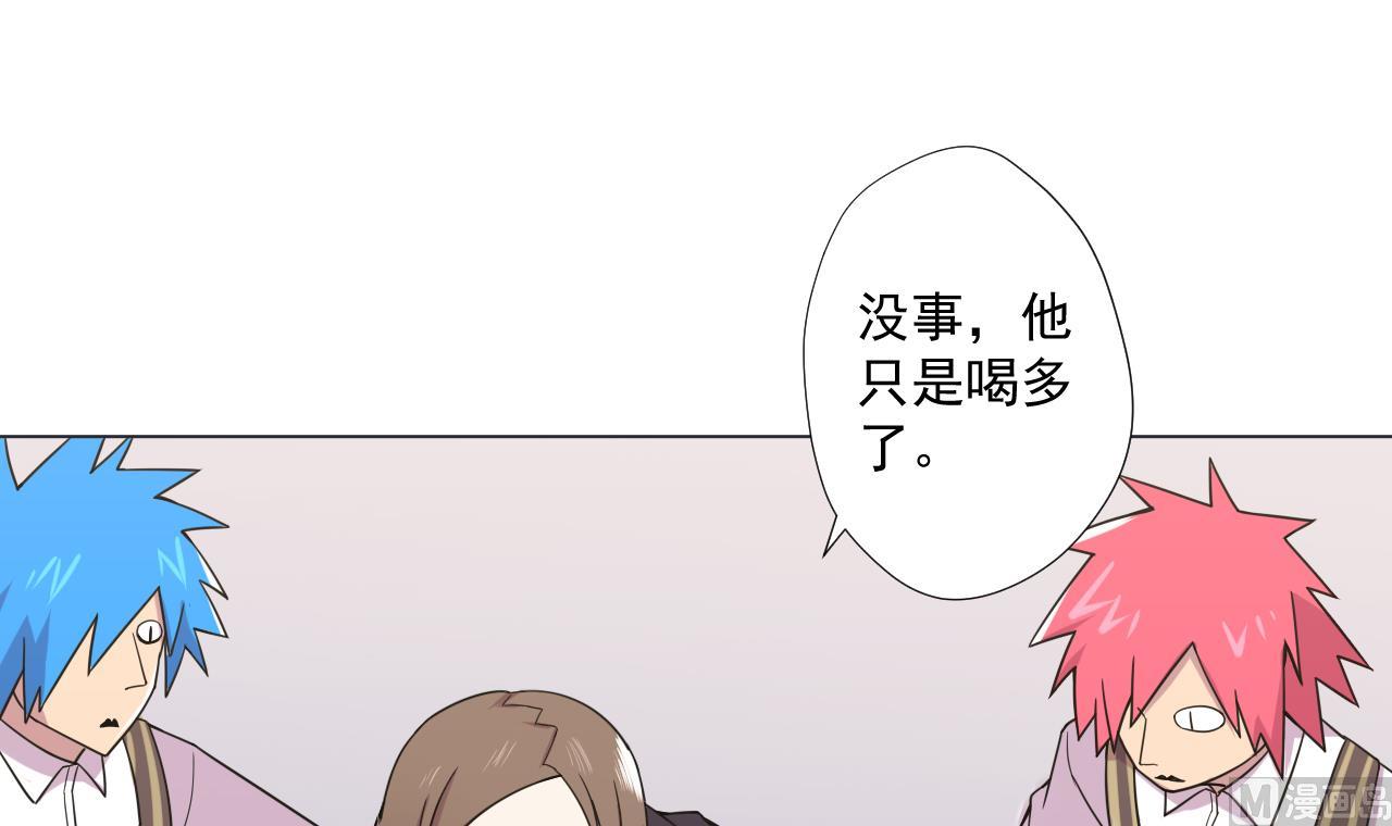 第81话 你变了(1/2)-第81话