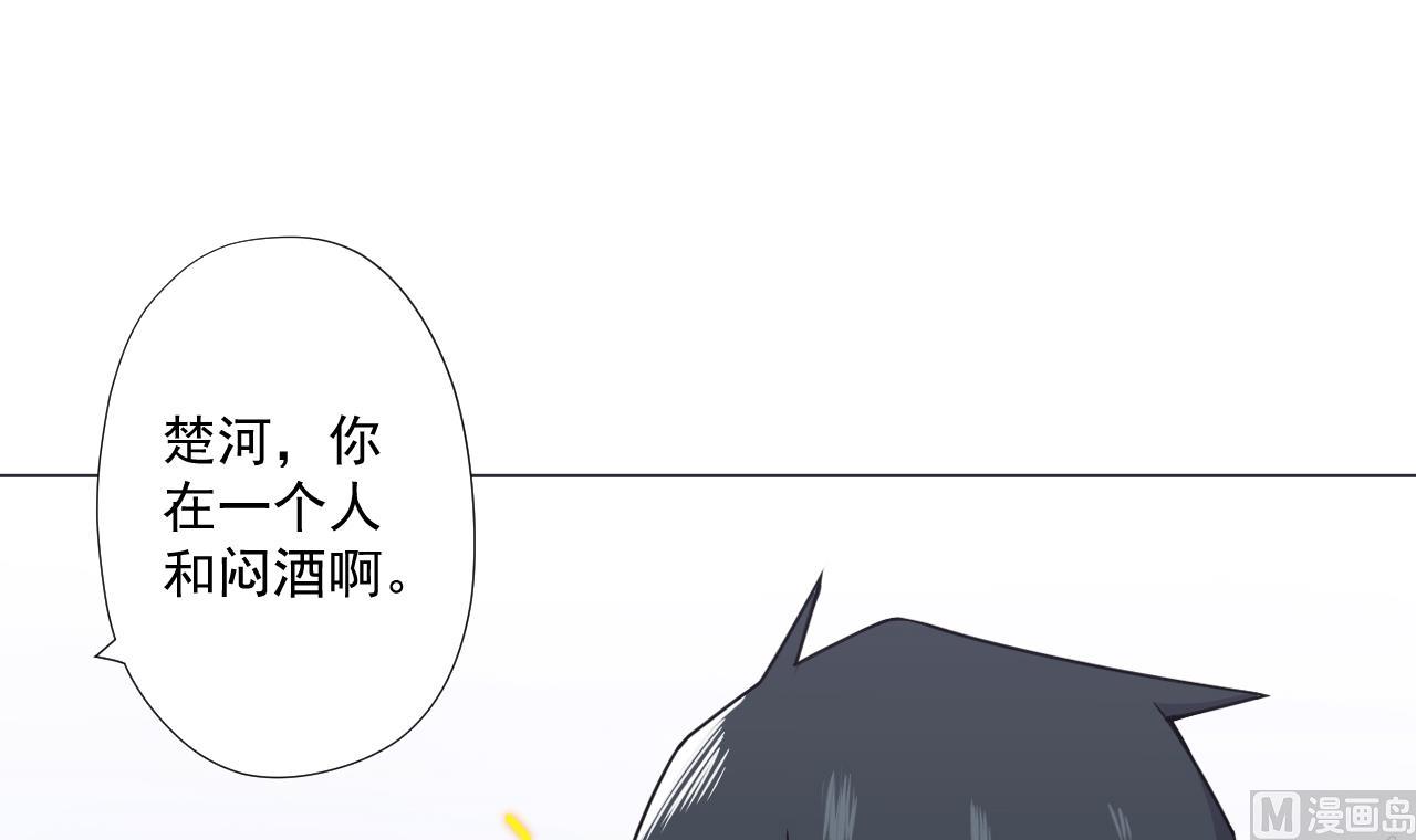 第81话 你变了(1/2)-第81话