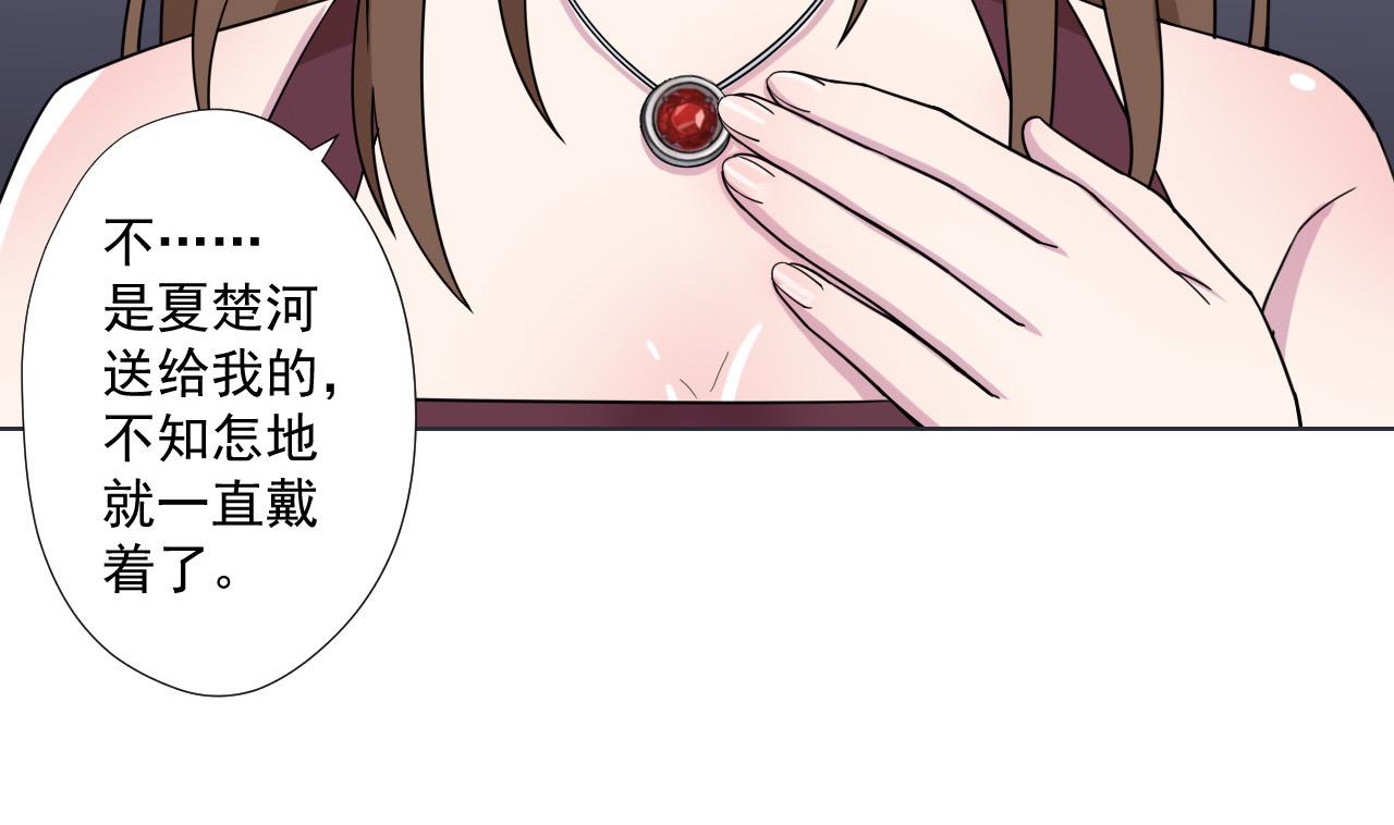 第83话 动摇(1/2)-第83话