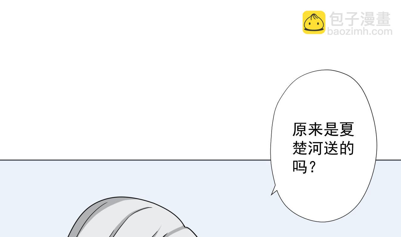 第83话 动摇(1/2)-第83话