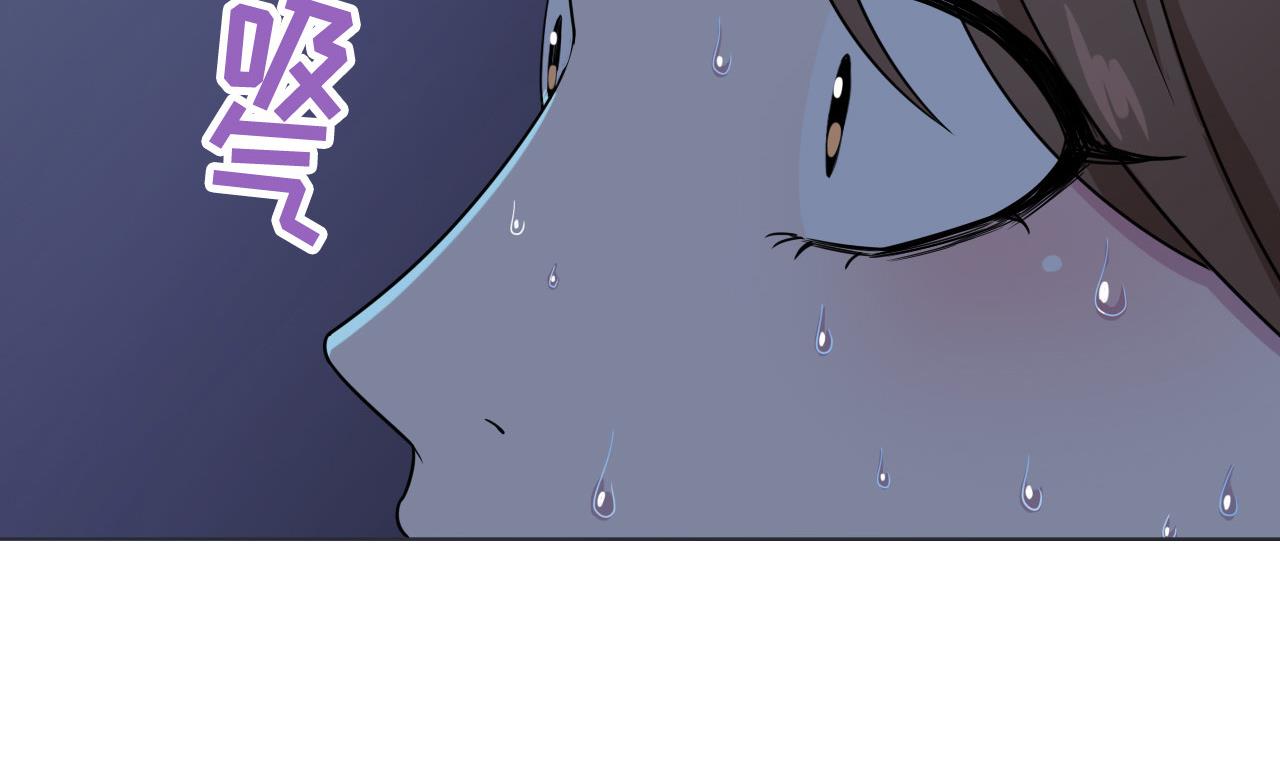 第83话 动摇(1/2)-第83话