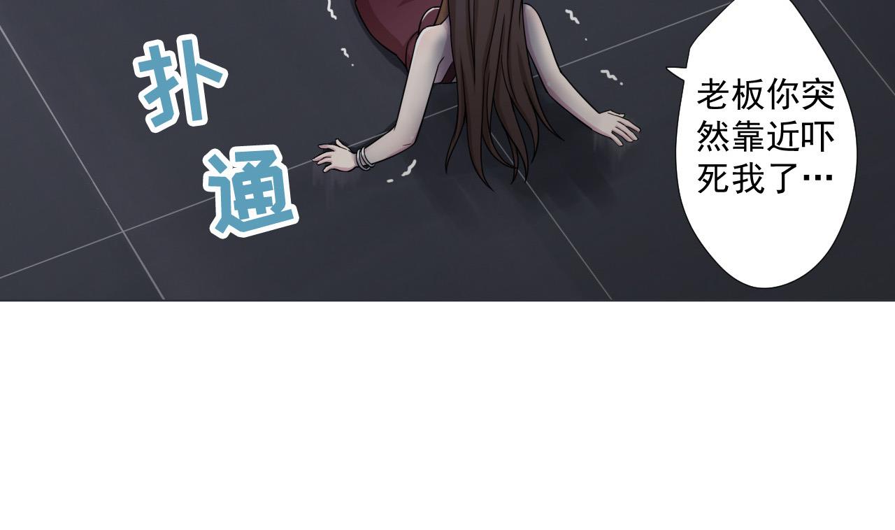 第83话 动摇(1/2)-第83话