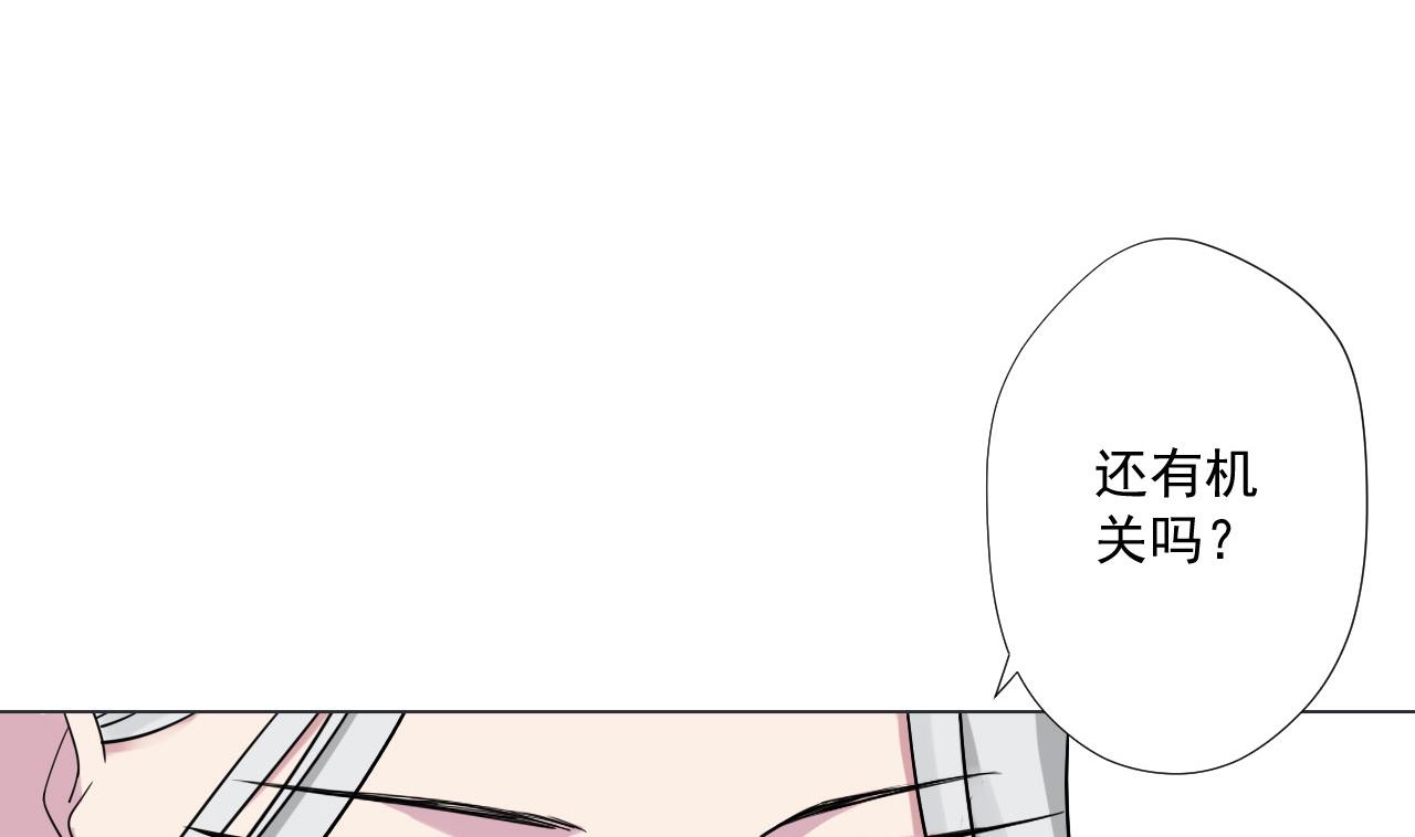 第83话 动摇(1/2)-第83话