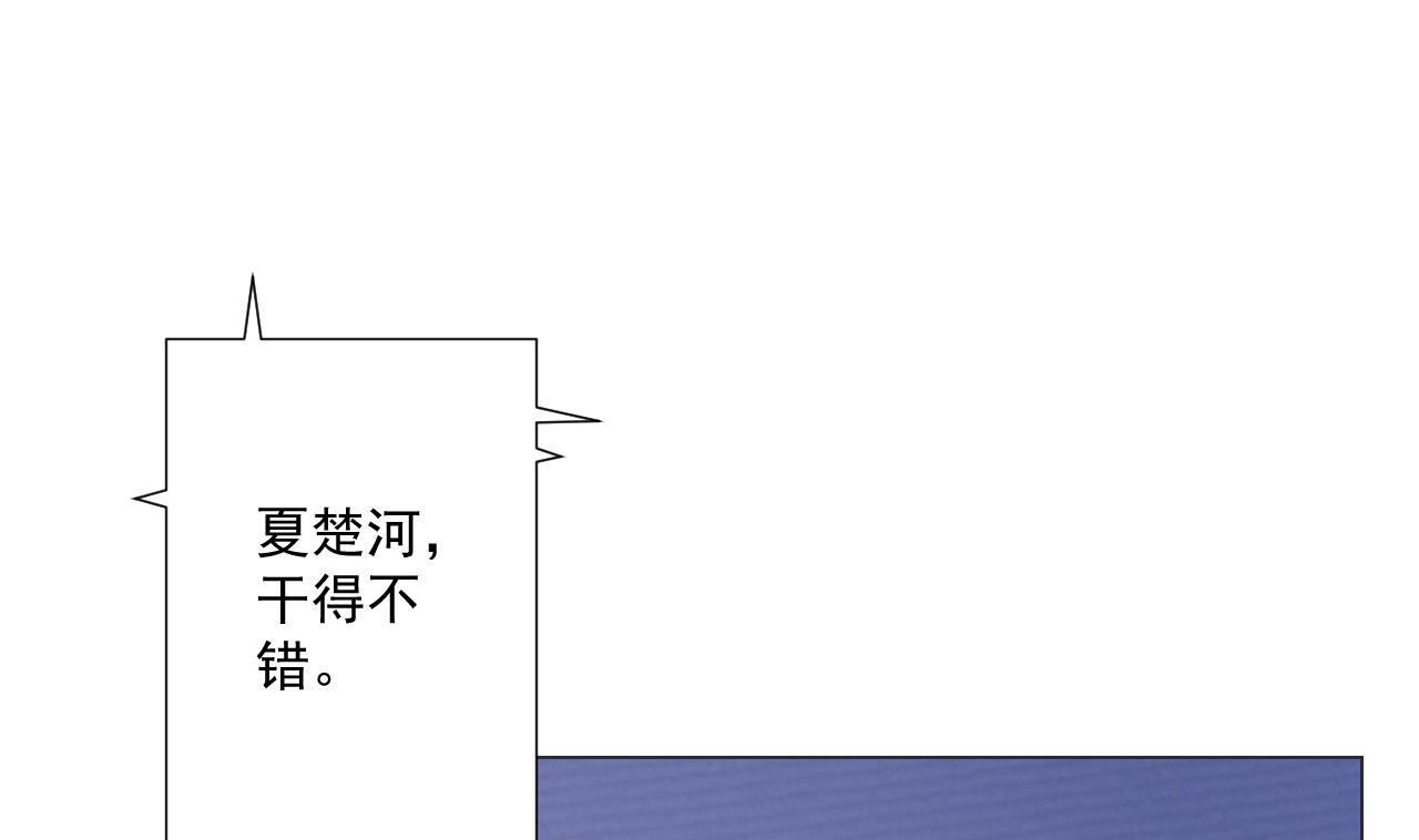 第83话 动摇(1/2)-第83话