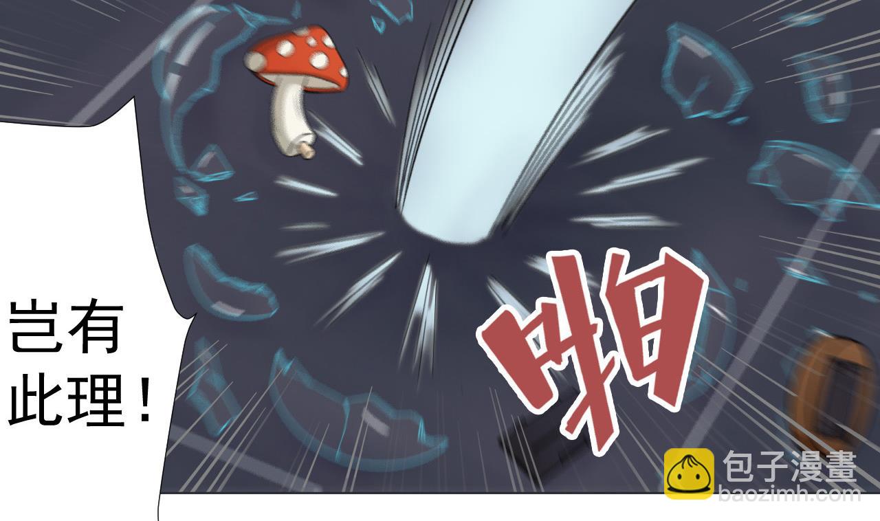 第83话 动摇(1/2)-第83话