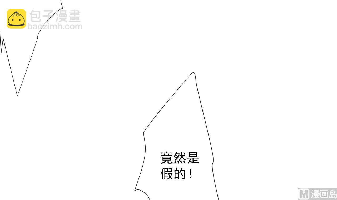 第83话 动摇(1/2)-第83话