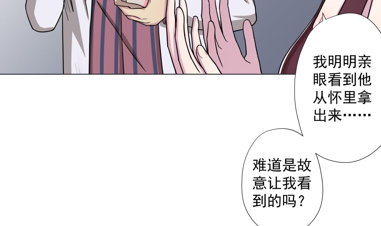 第83话 动摇(1/2)-第83话