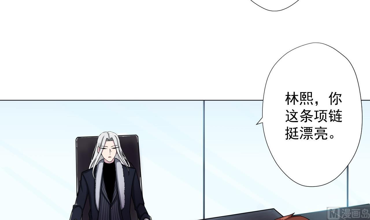 第83话 动摇(1/2)-第83话