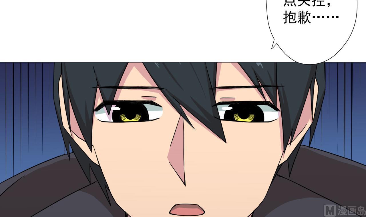 第85话 决心(1/2)-第85话