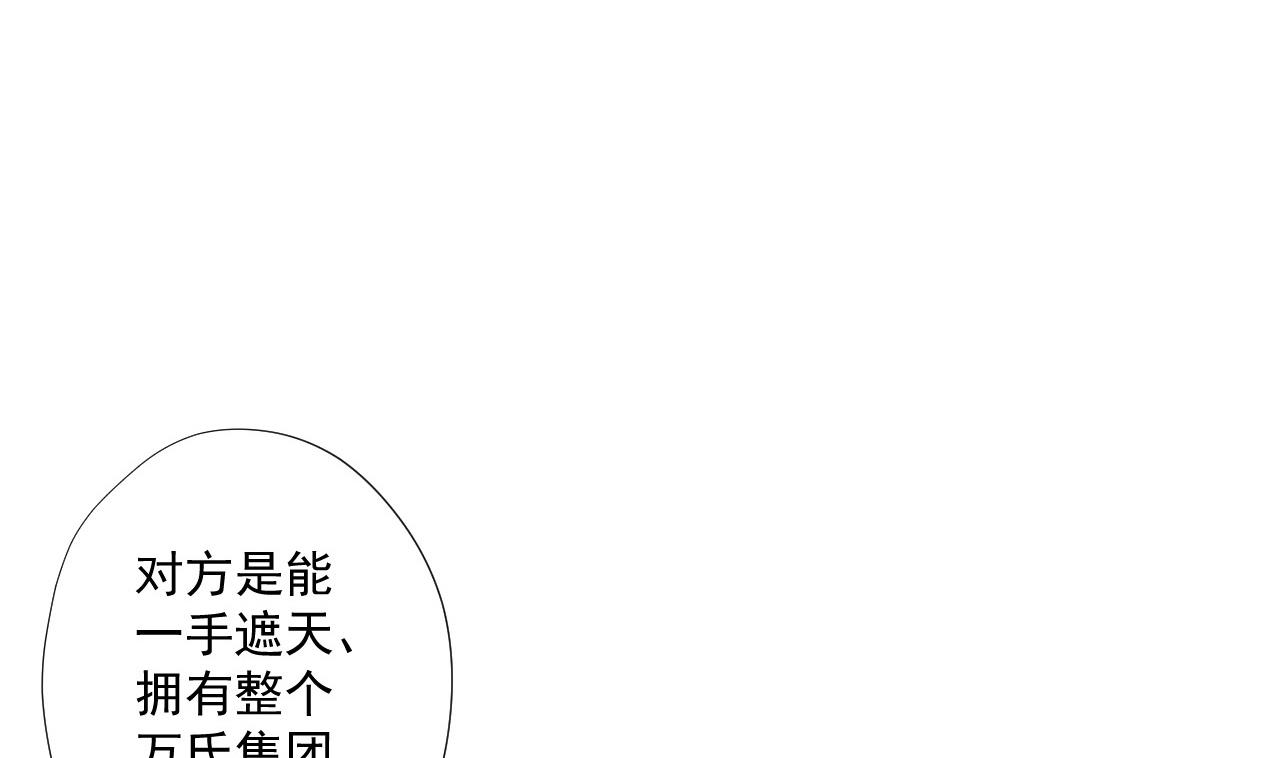 第85话 决心(1/2)-第85话