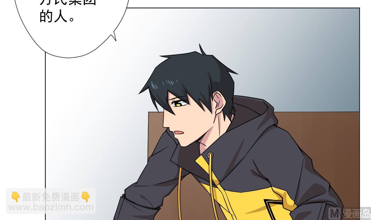 第85话 决心(1/2)-第85话