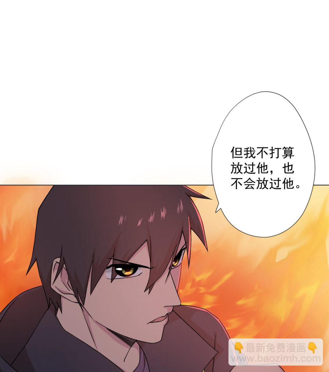 第85话 决心(1/2)-第85话