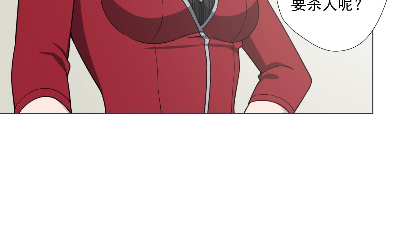 第85话 决心(1/2)-第85话