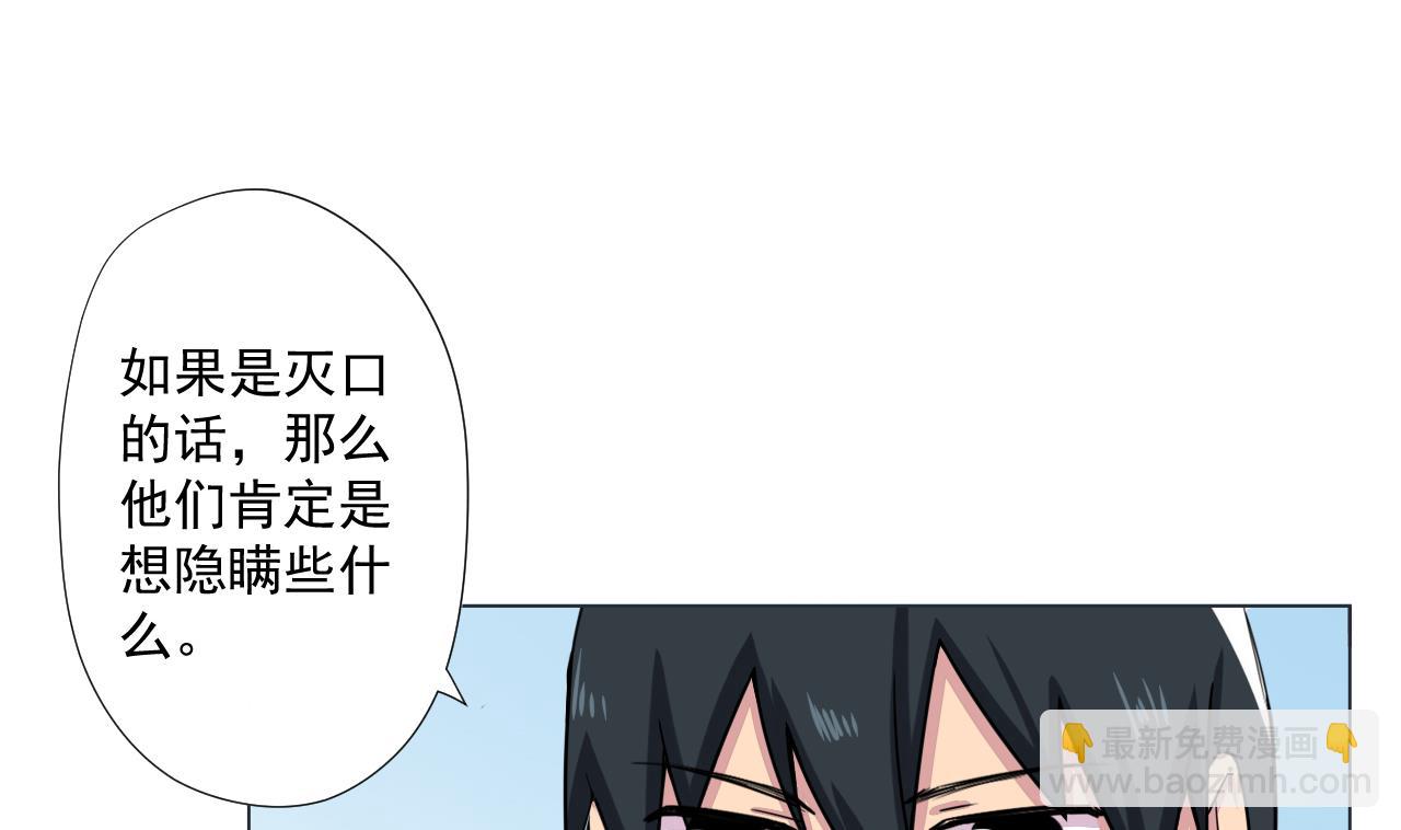 第85话 决心(1/2)-第85话
