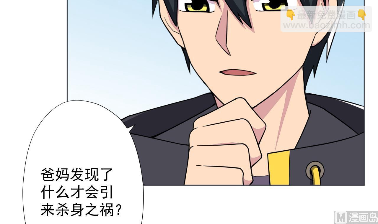 第85话 决心(1/2)-第85话