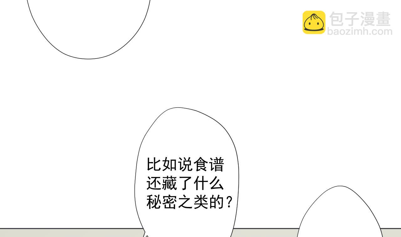 第85话 决心(1/2)-第85话