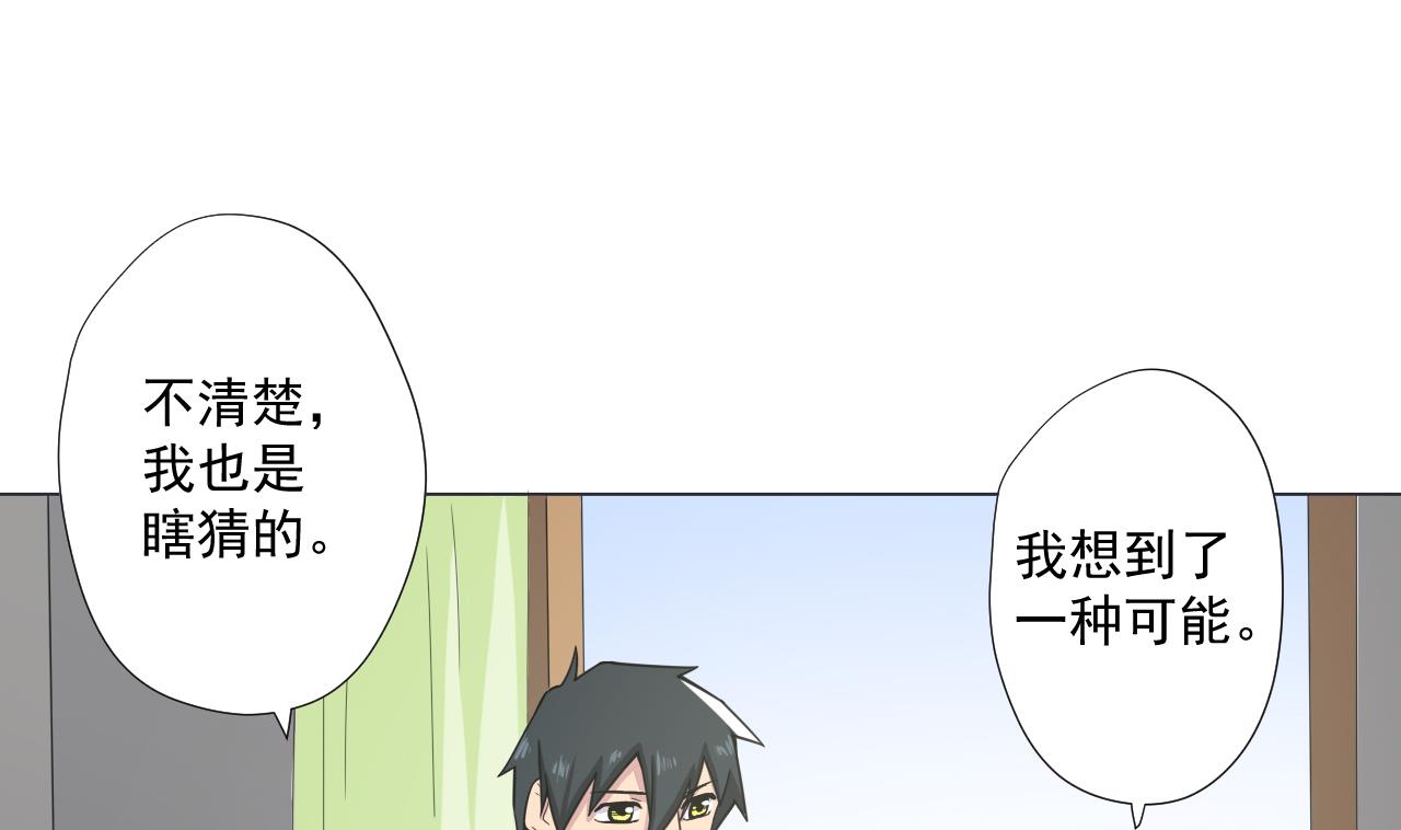 第85话 决心(1/2)-第85话