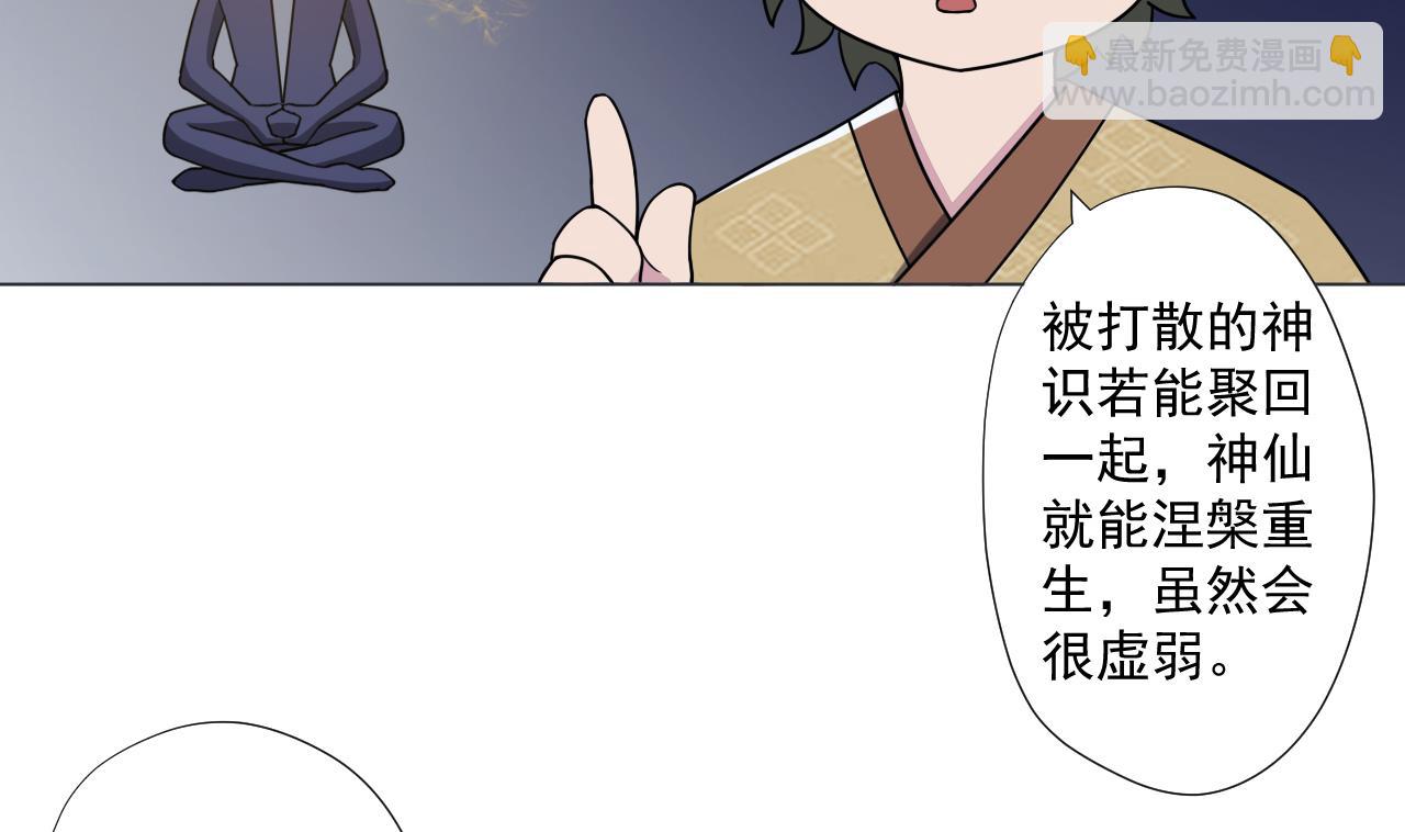 第85话 决心(1/2)-第85话