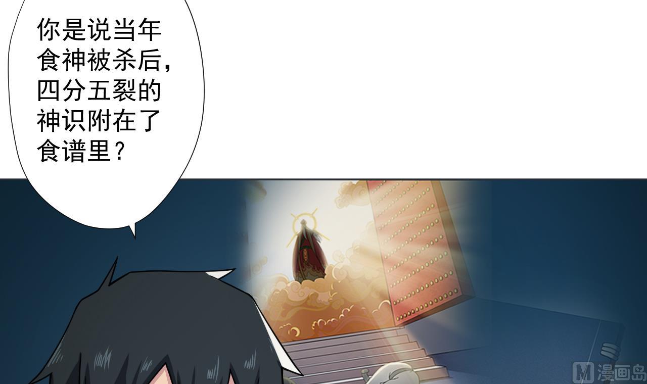 第85话 决心(1/2)-第85话