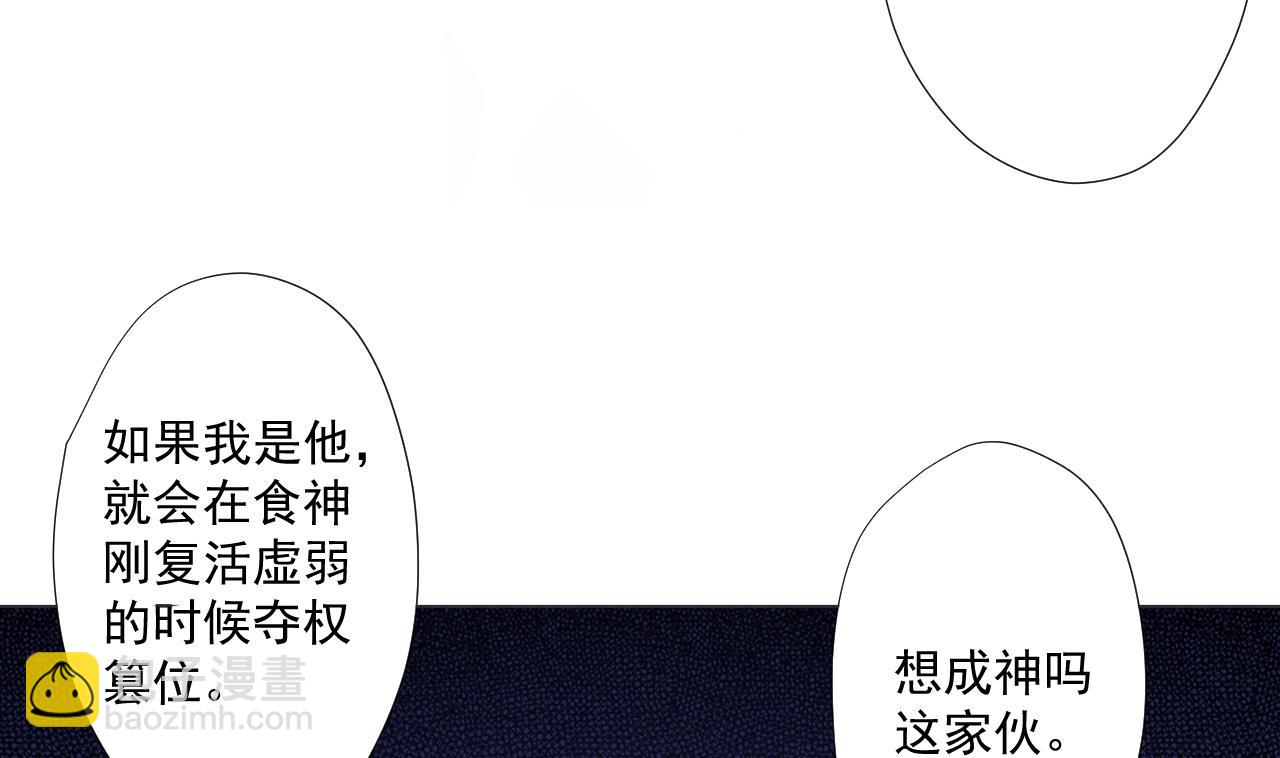 第85话 决心(1/2)-第85话