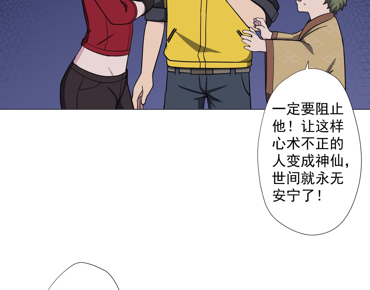 第85话 决心(1/2)-第85话
