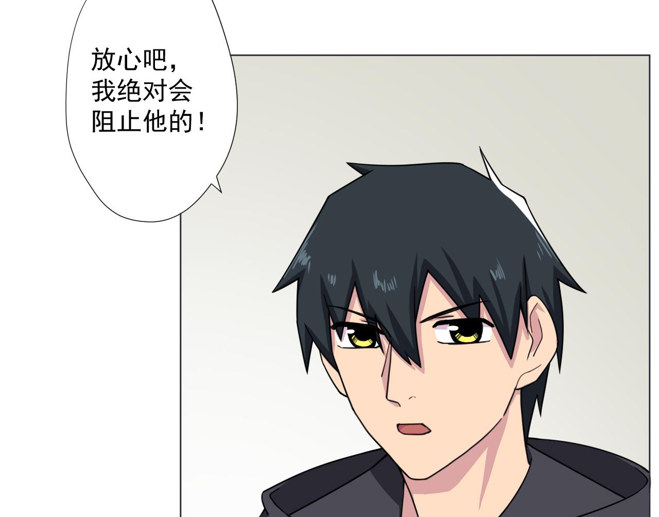 第85话 决心(1/2)-第85话