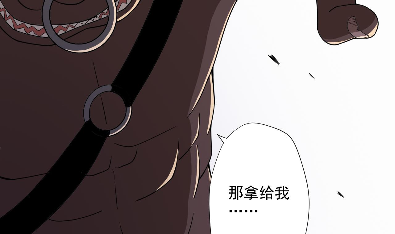 第87话 谁都别想跑！(1/2)-第87话