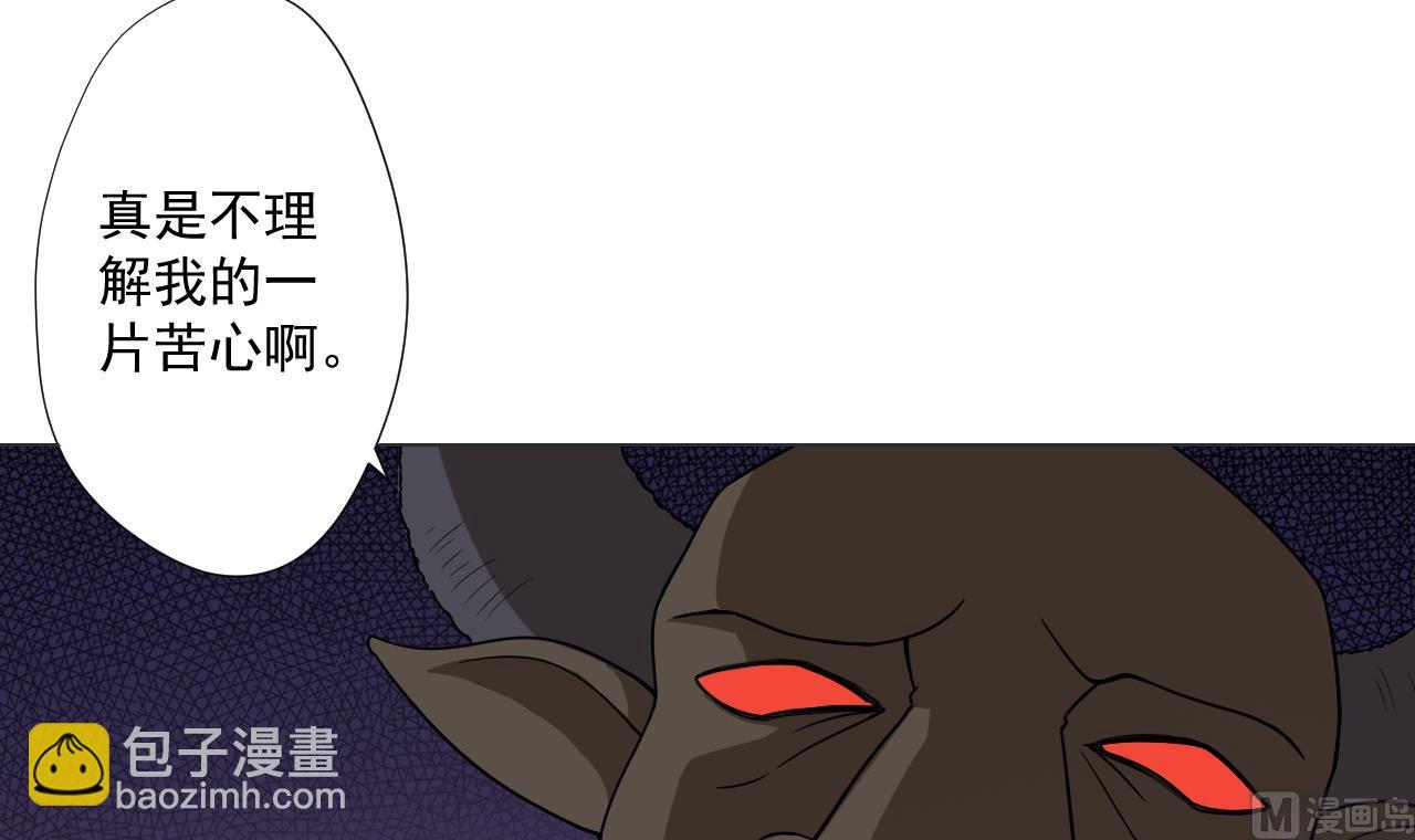 第87话 谁都别想跑！(1/2)-第87话