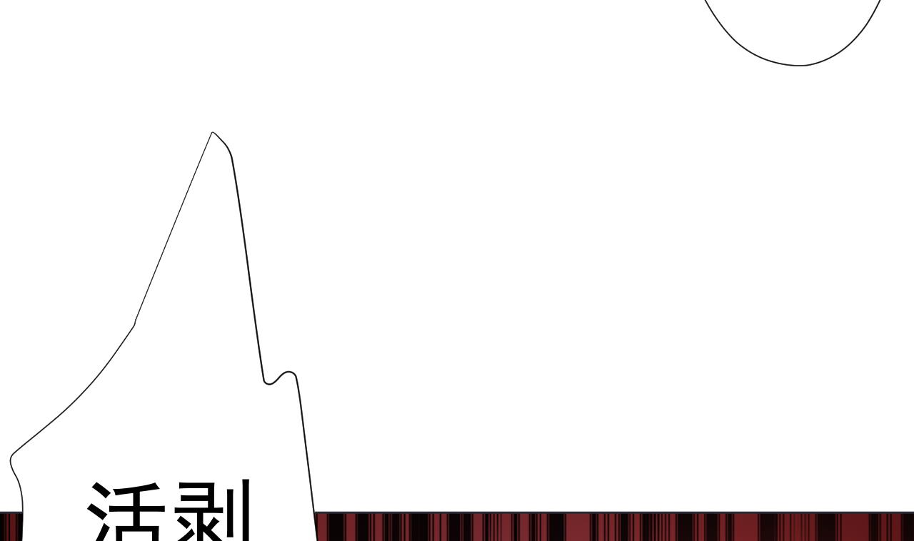 第87话 谁都别想跑！(1/2)-第87话