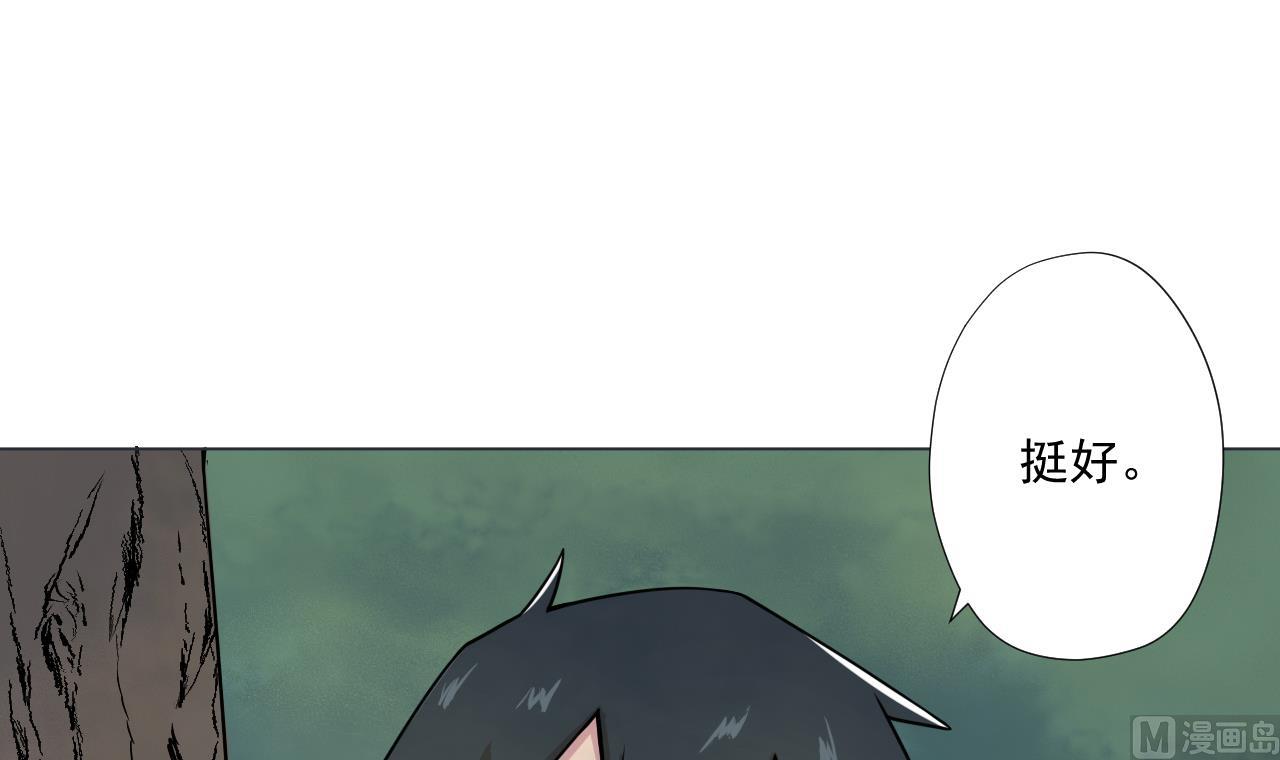 第87话 谁都别想跑！(1/2)-第87话