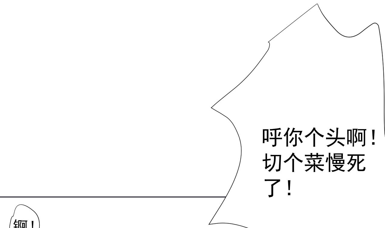 第89话 净化(1/2)-第89话