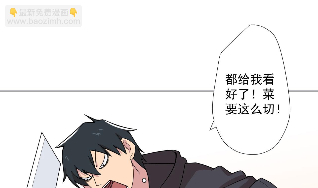 第89话 净化(1/2)-第89话
