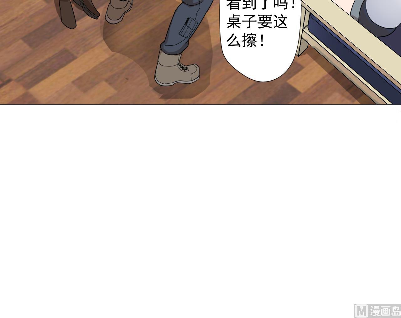 第89话 净化(1/2)-第89话