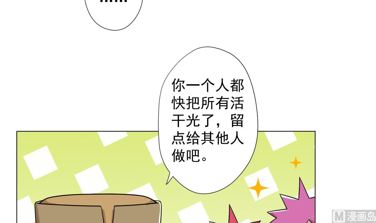 第89话 净化(1/2)-第89话