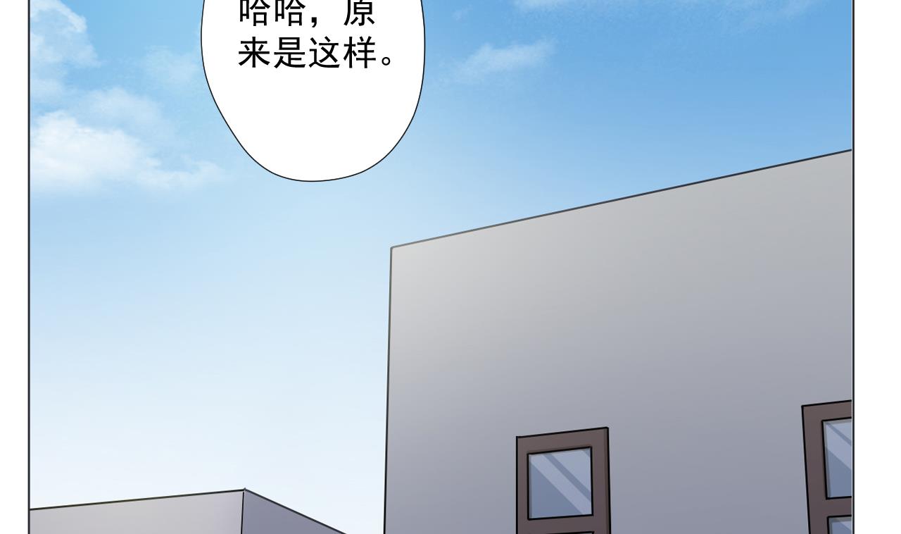 第89话 净化(1/2)-第89话