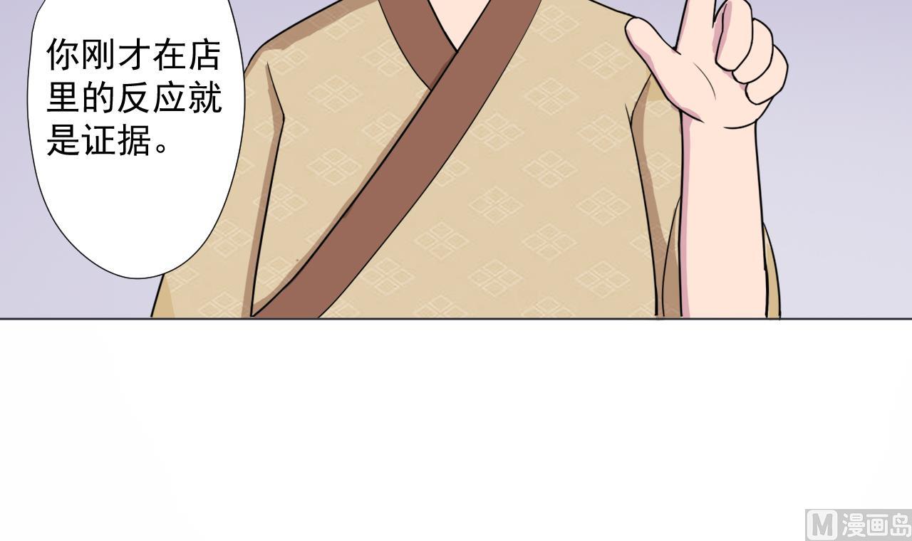 第89话 净化(1/2)-第89话