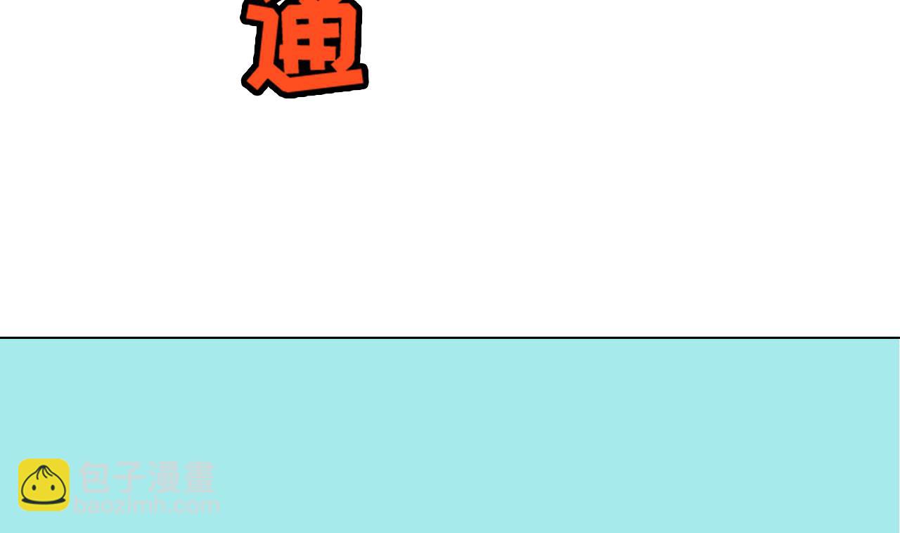 第91话 一探究竟(1/2)-第91话