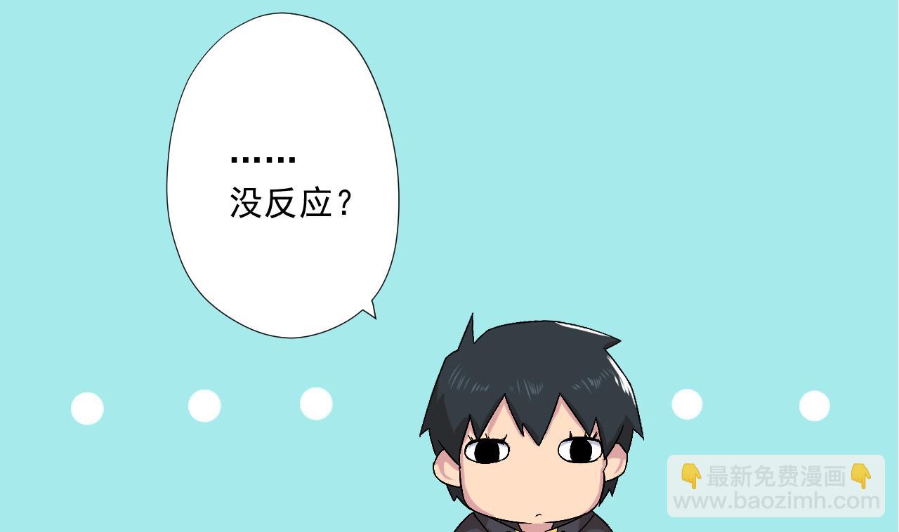 第91话 一探究竟(1/2)-第91话