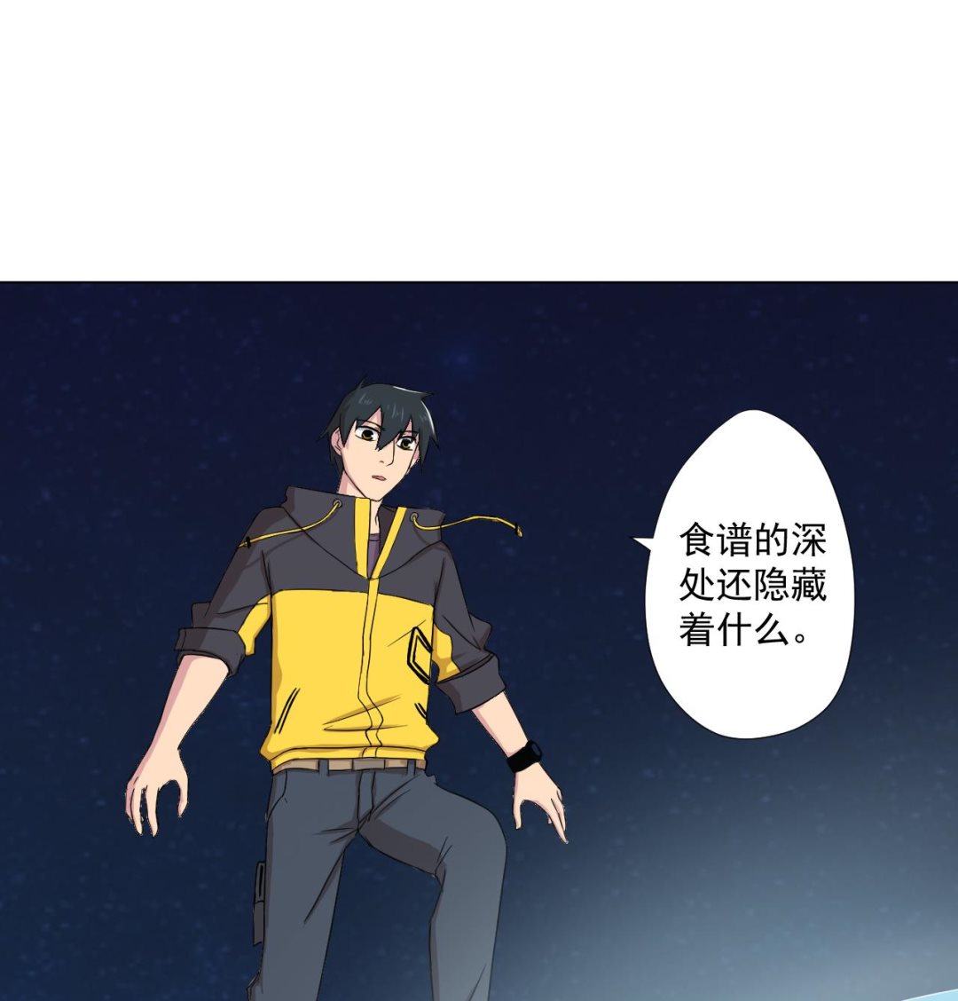 第91话 一探究竟(1/2)-第91话