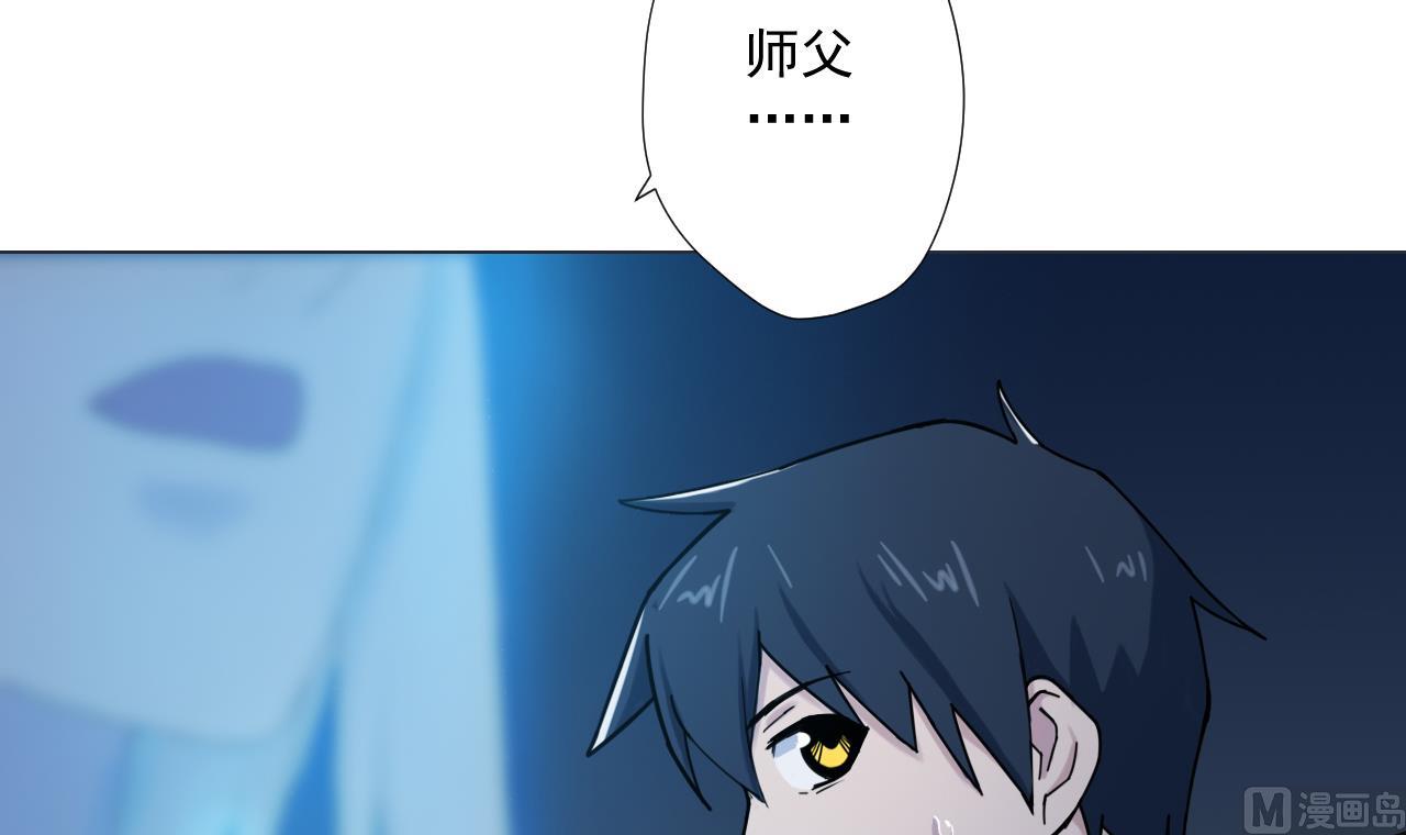 第91话 一探究竟(1/2)-第91话
