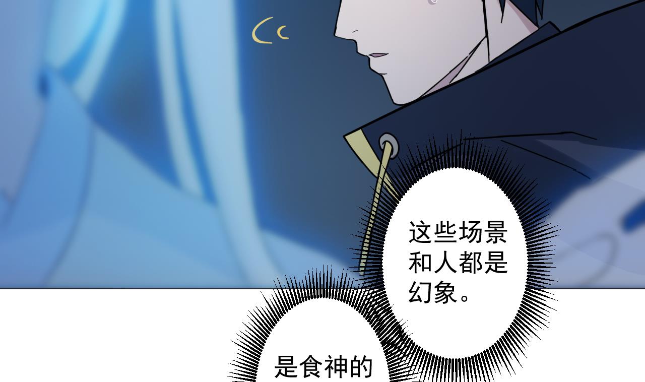 第91话 一探究竟(1/2)-第91话